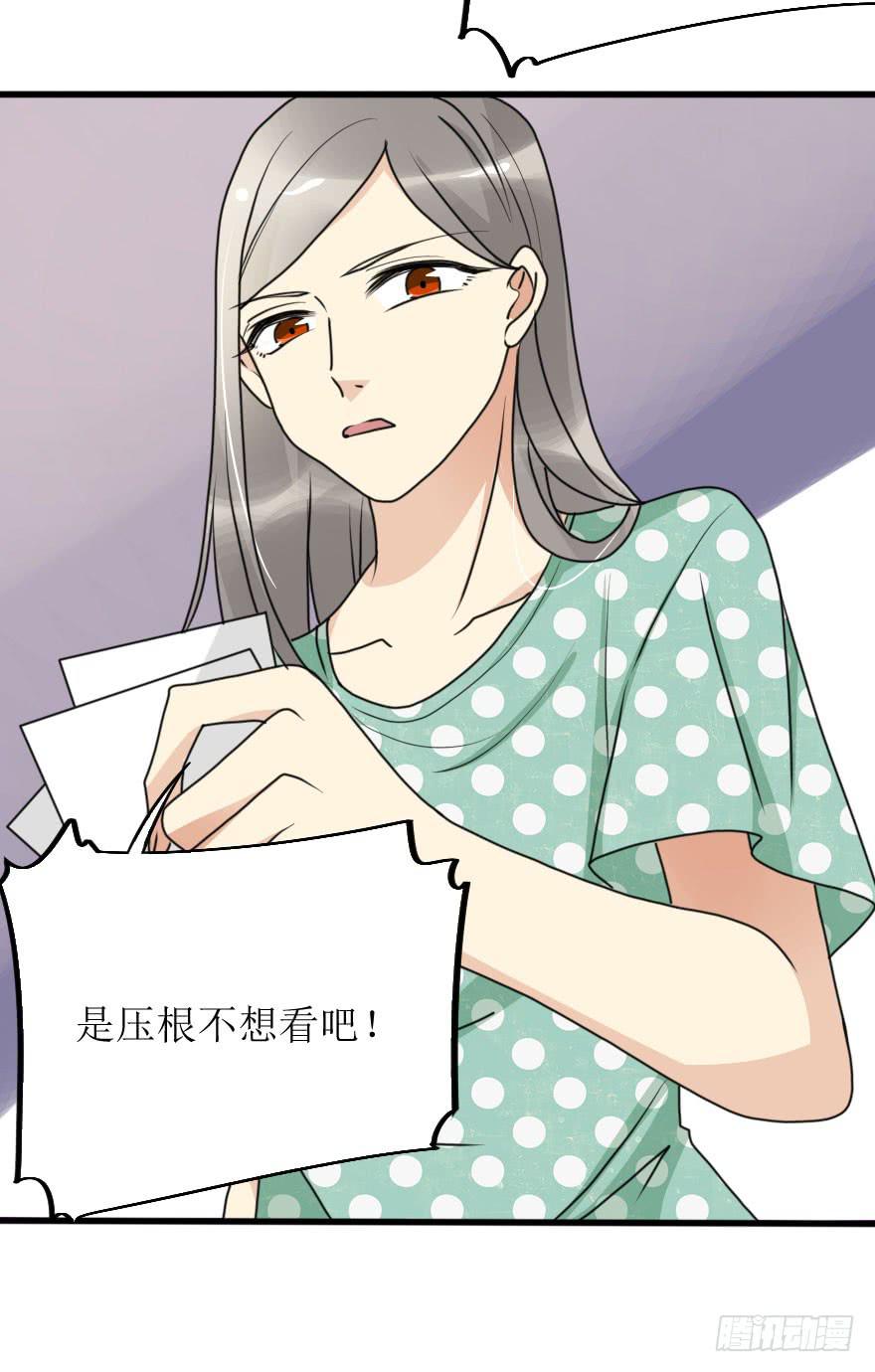 都在我的意料之中21