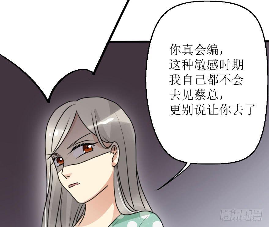 都在我的意料之中24