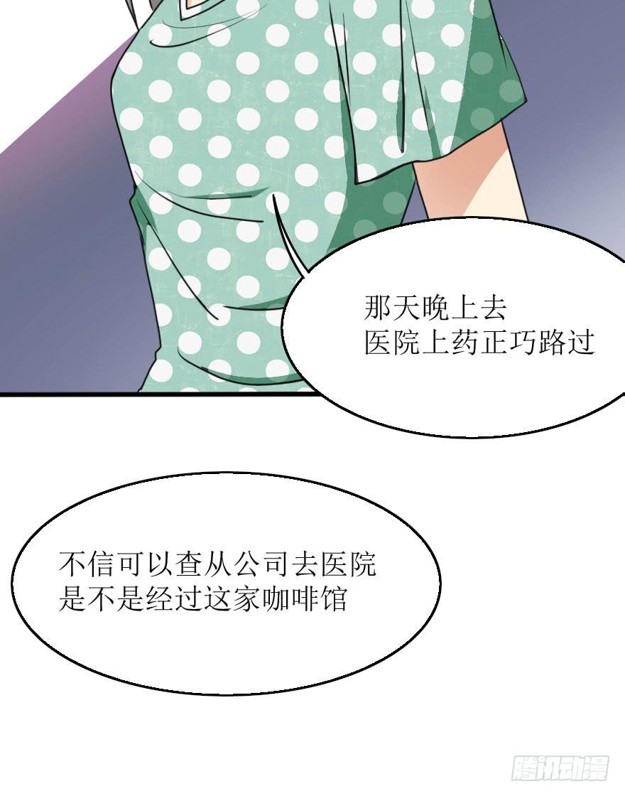 都在我的意料之中29