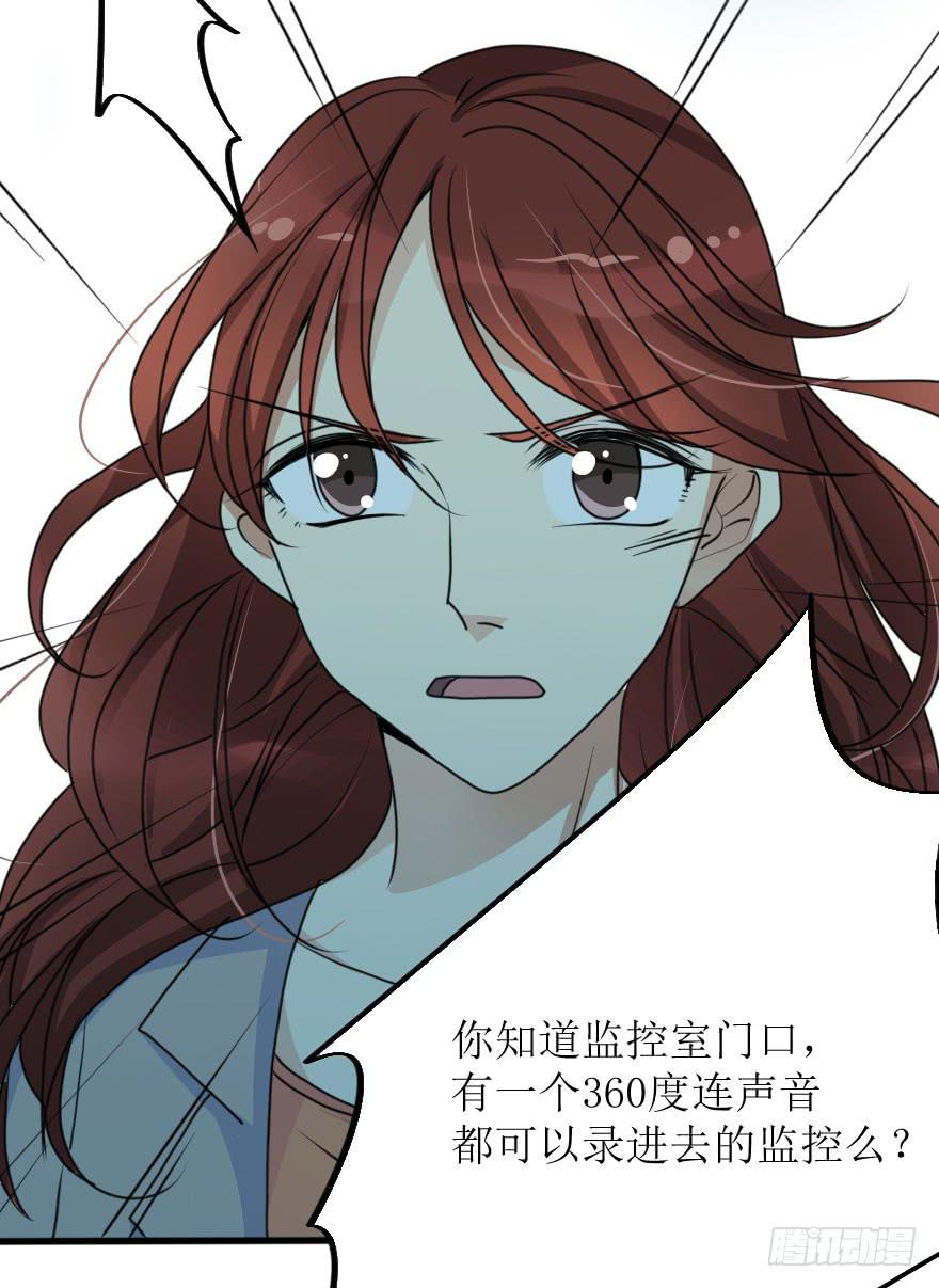 都在我的意料之中39