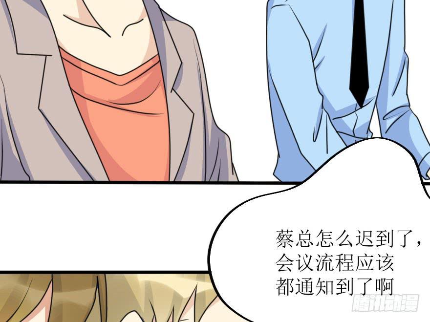 都在我的意料之中4