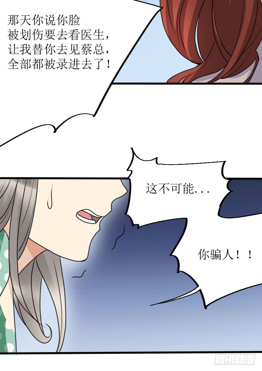 都在我的意料之中43