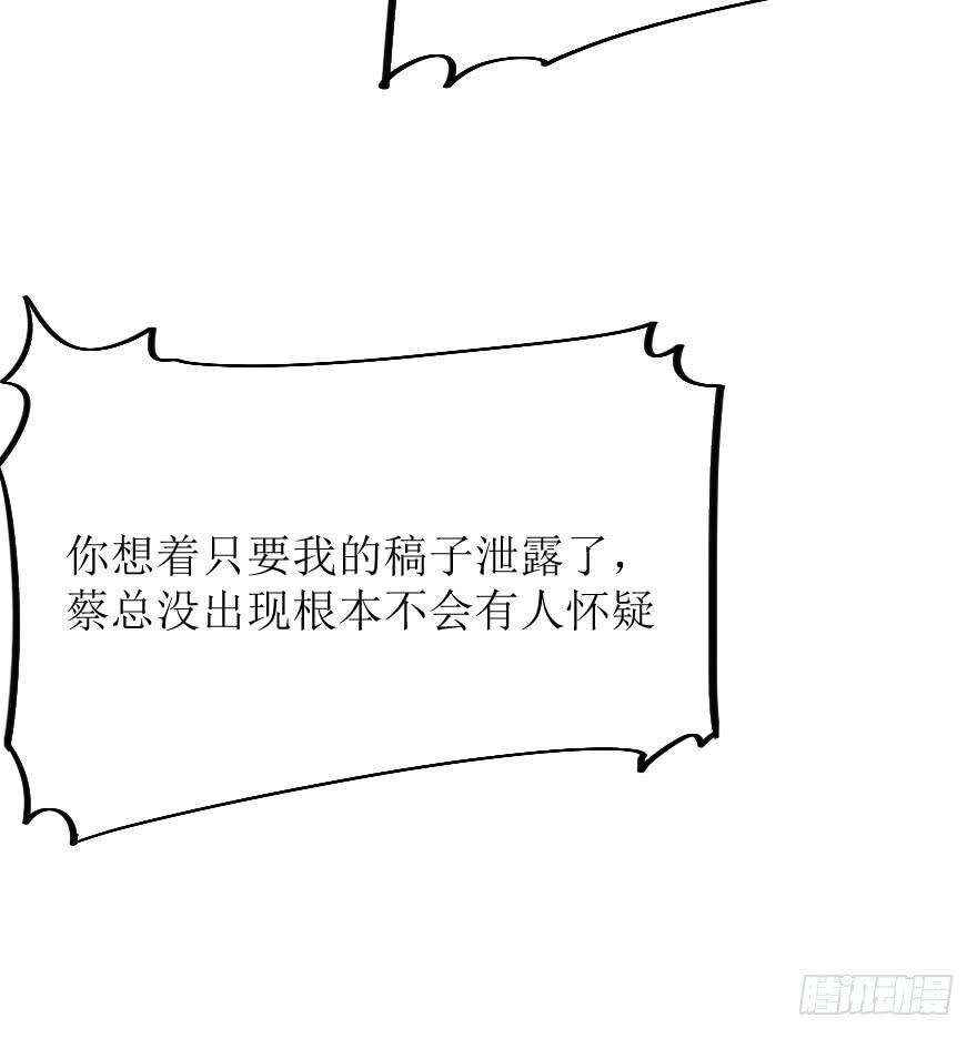 都在我的意料之中46