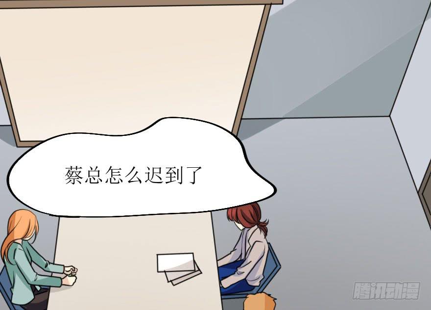 都在我的意料之中7