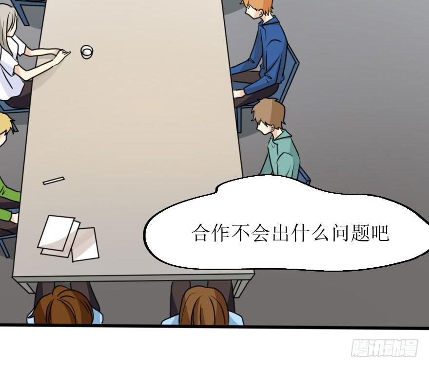 都在我的意料之中8