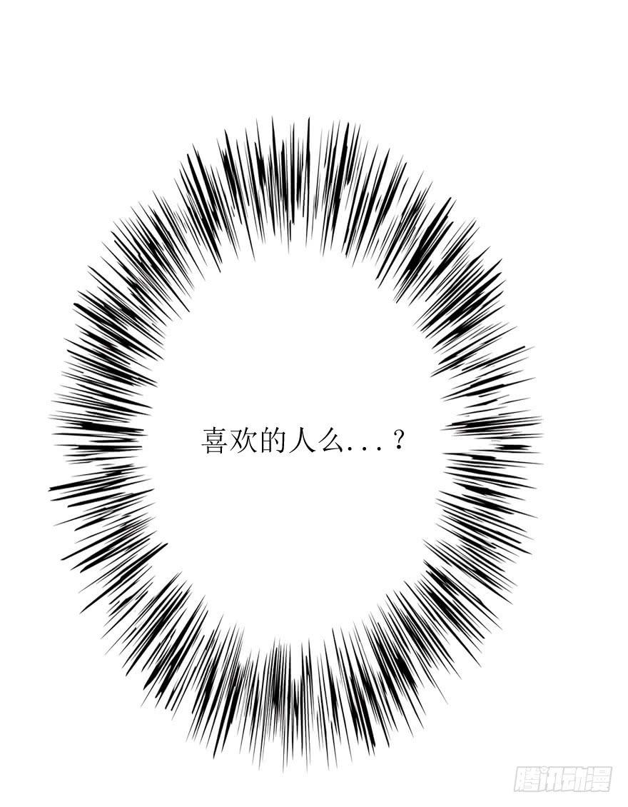 突然的强吻！？16