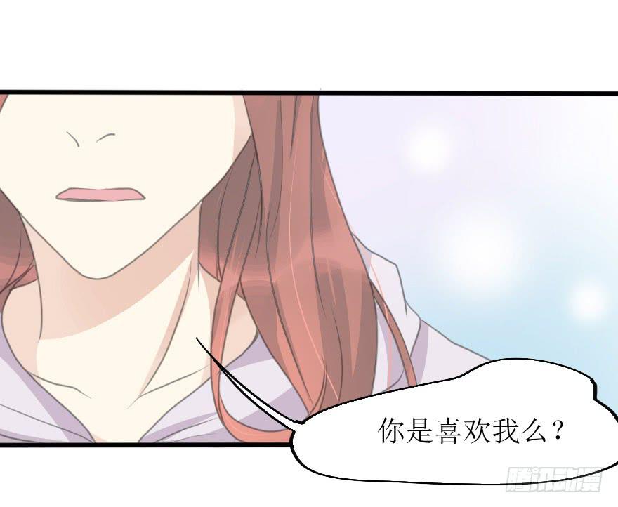 突然的强吻！？18