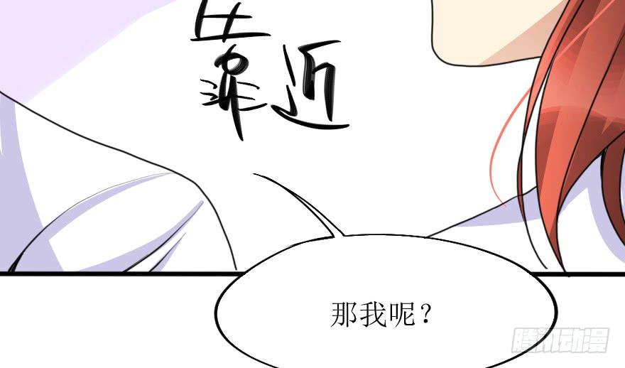 突然的强吻！？25