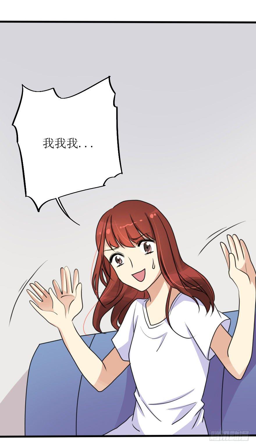 突然的强吻！？28