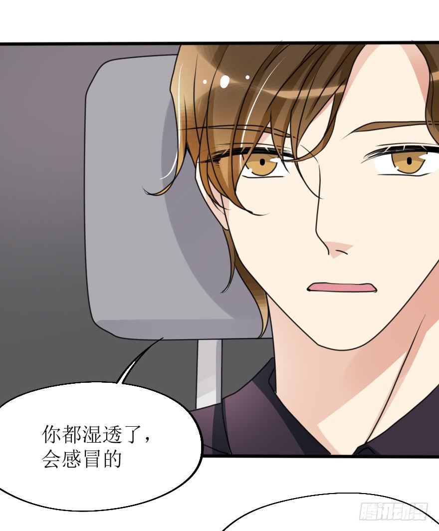突然的强吻！？3