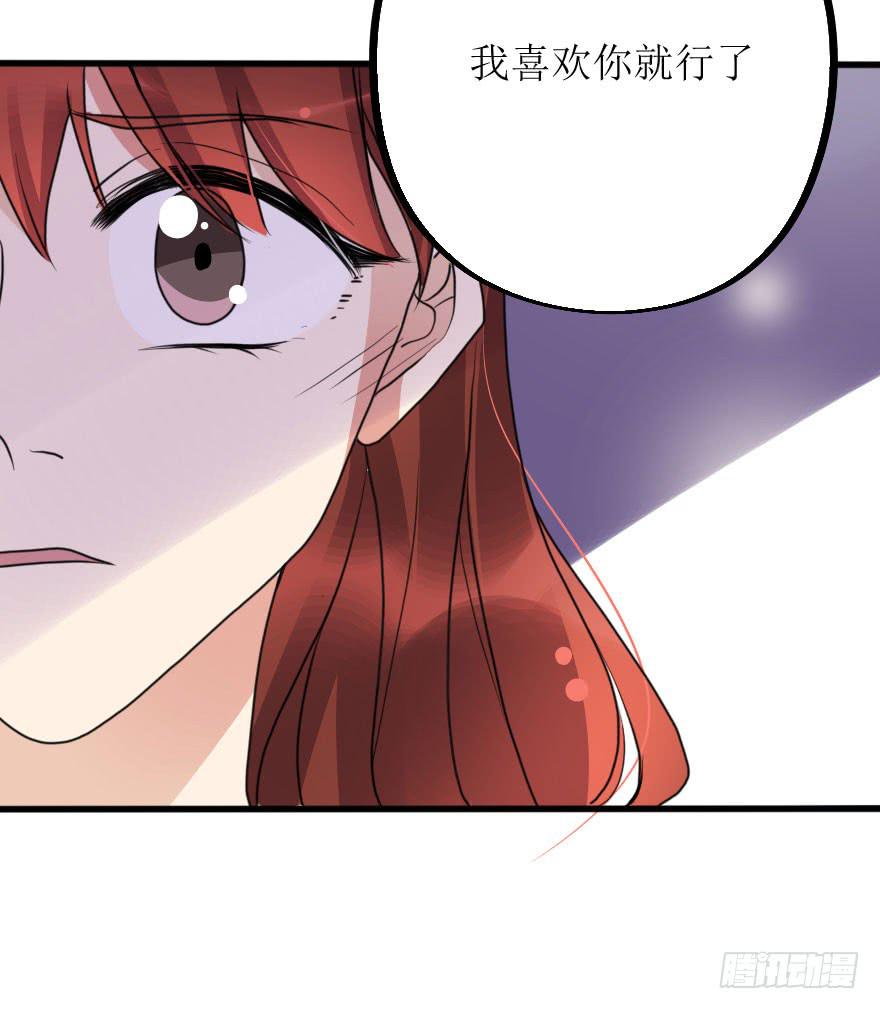 深南的告白！？12