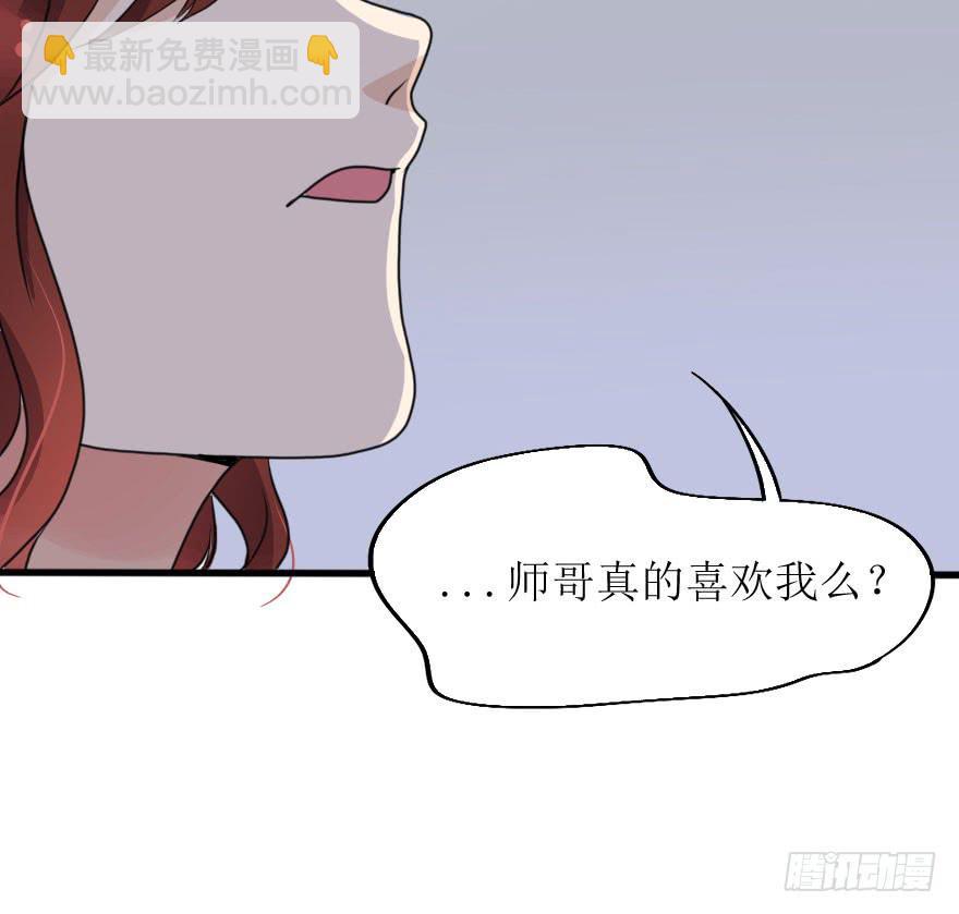 深南的告白！？16