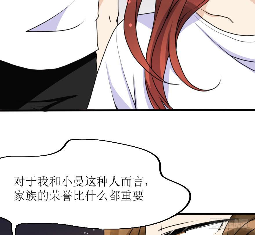 深南的告白！？39