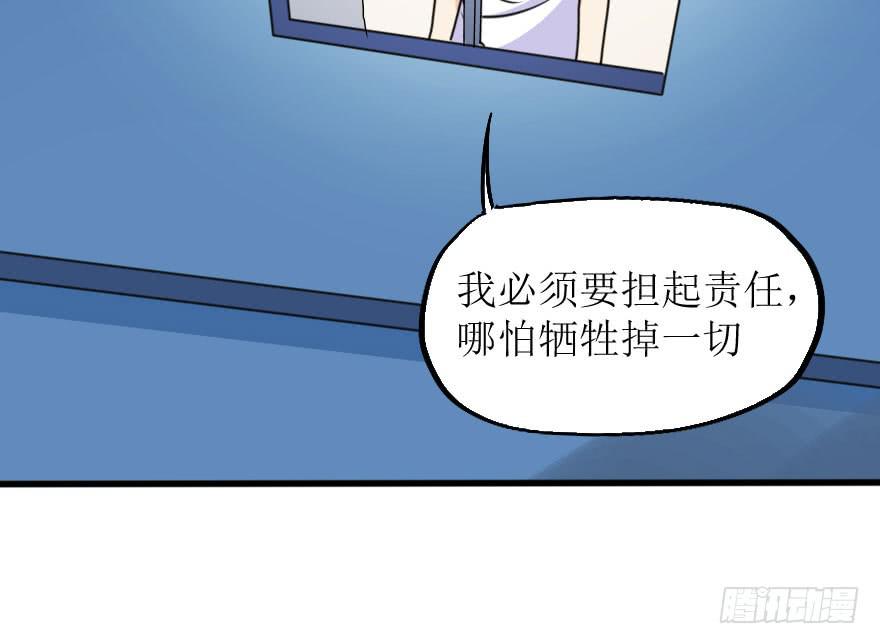 深南的告白！？42