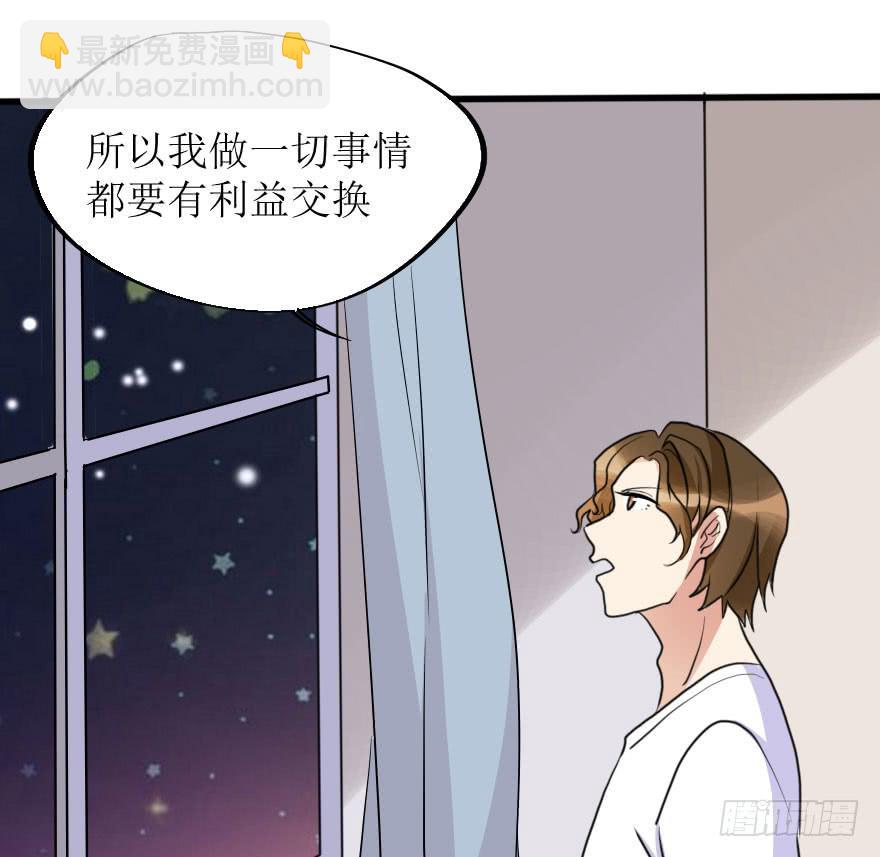 深南的告白！？43