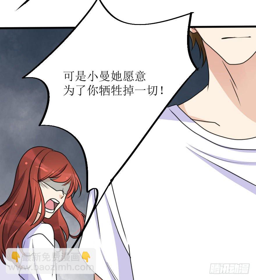深南的告白！？46