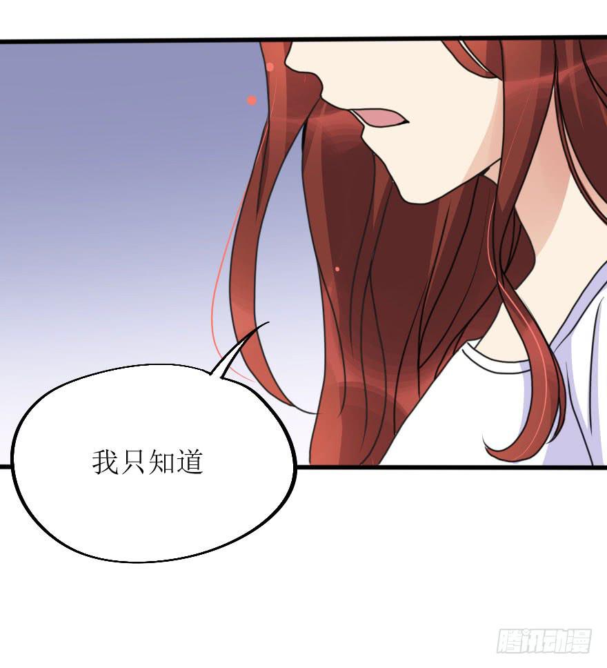 深南的告白！？58