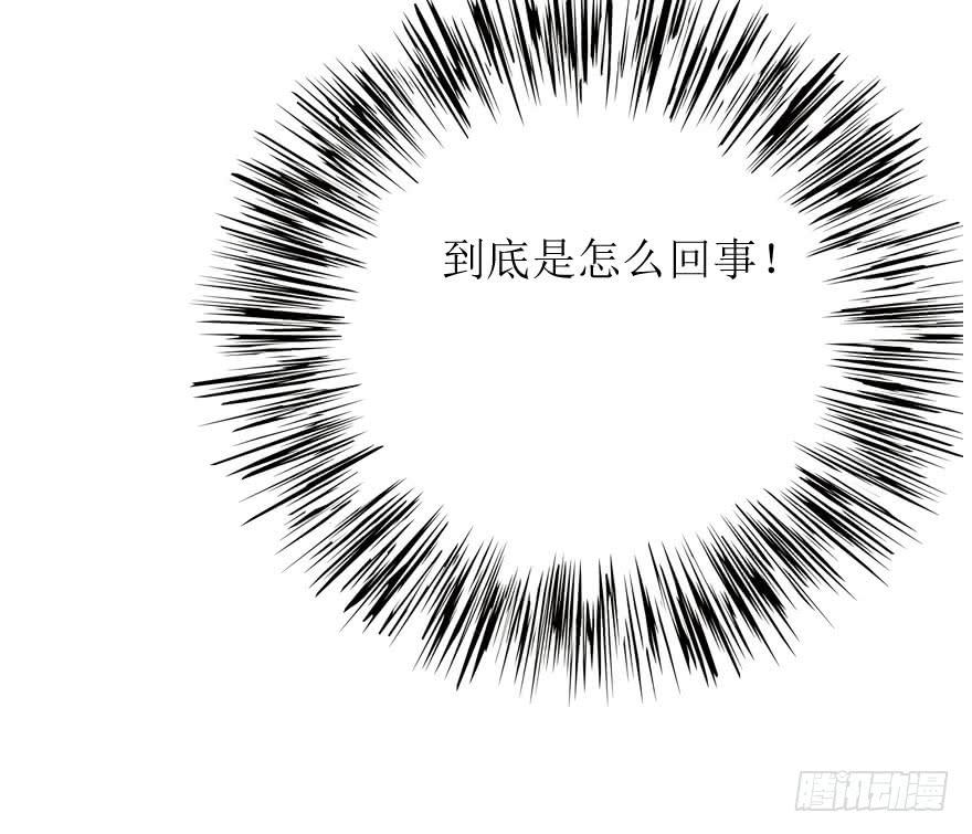 告白的后果31