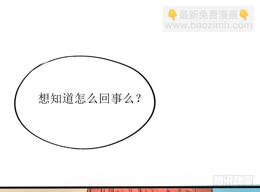 告白的后果49
