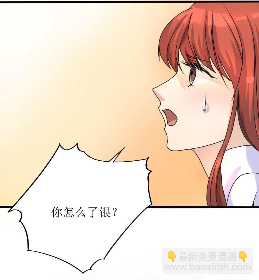 告白的后果6