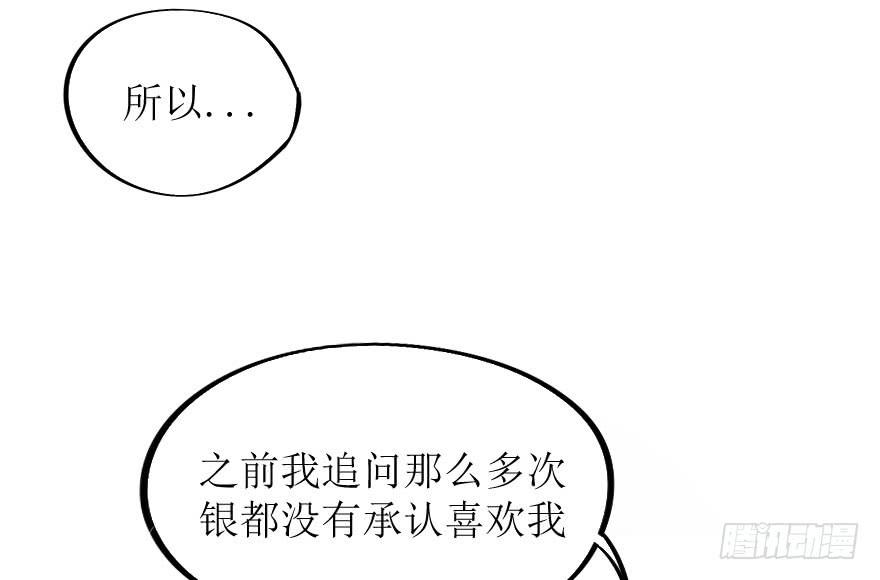 这次换我来守护你！1
