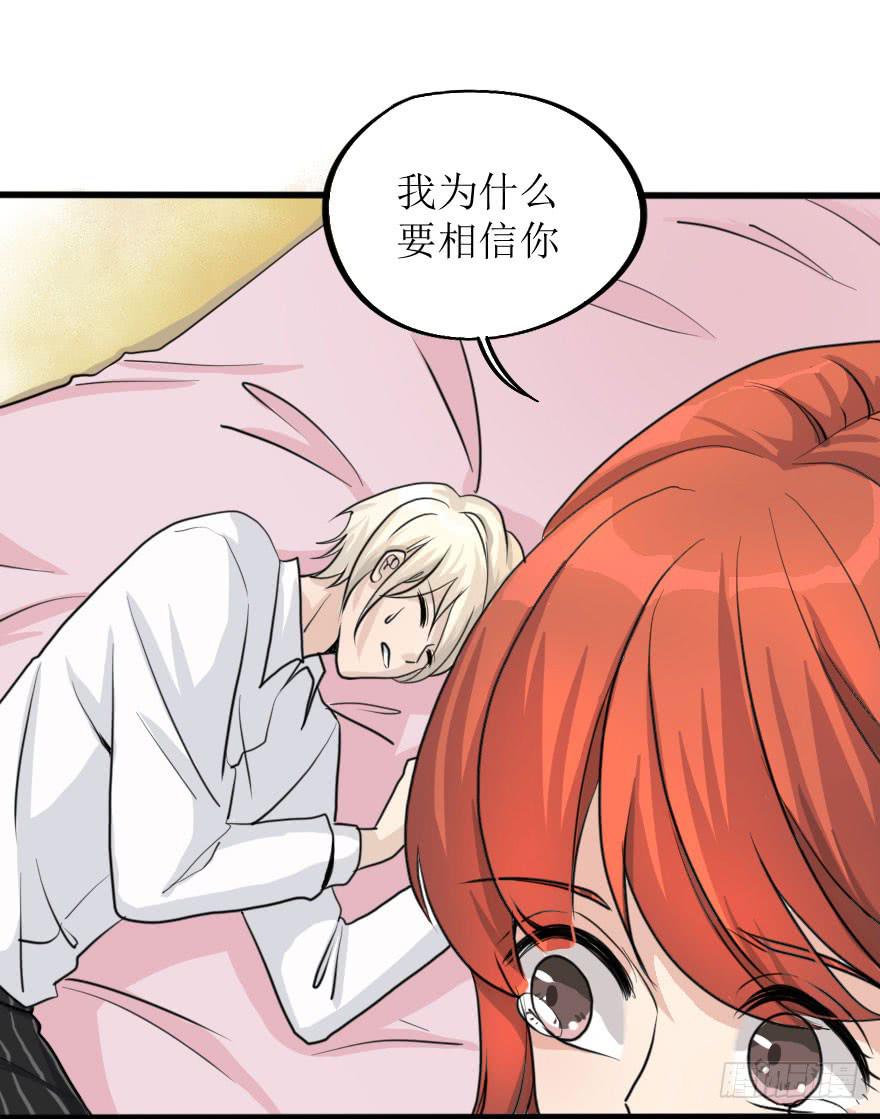 这次换我来守护你！10
