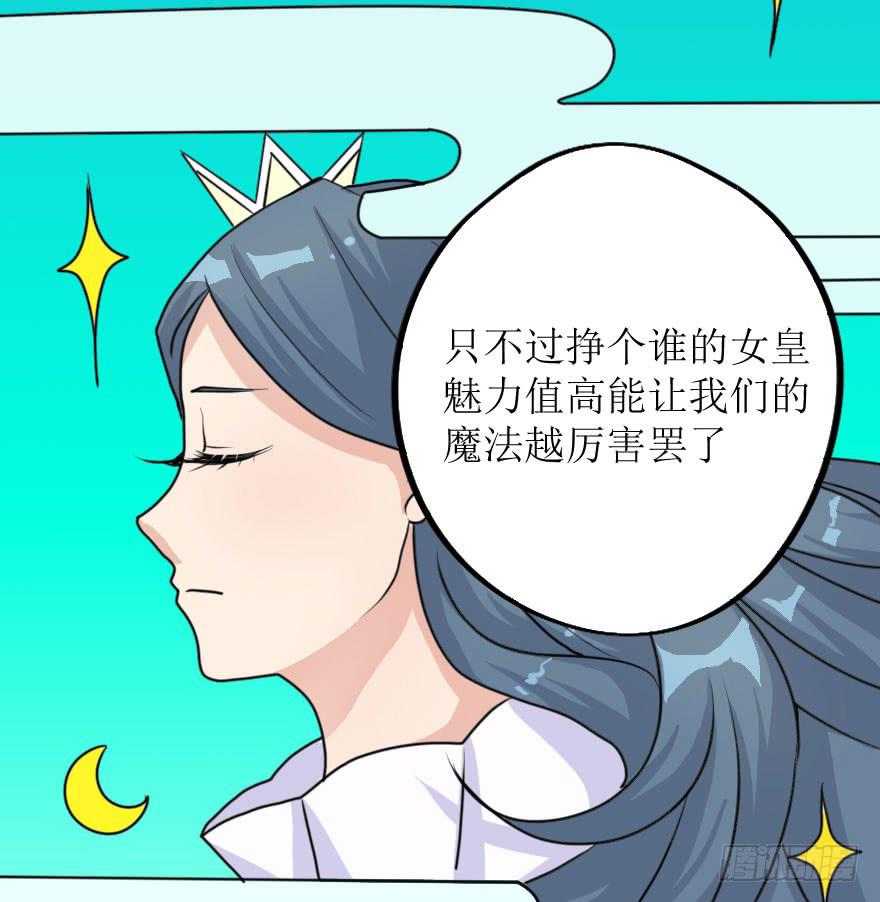 这次换我来守护你！14