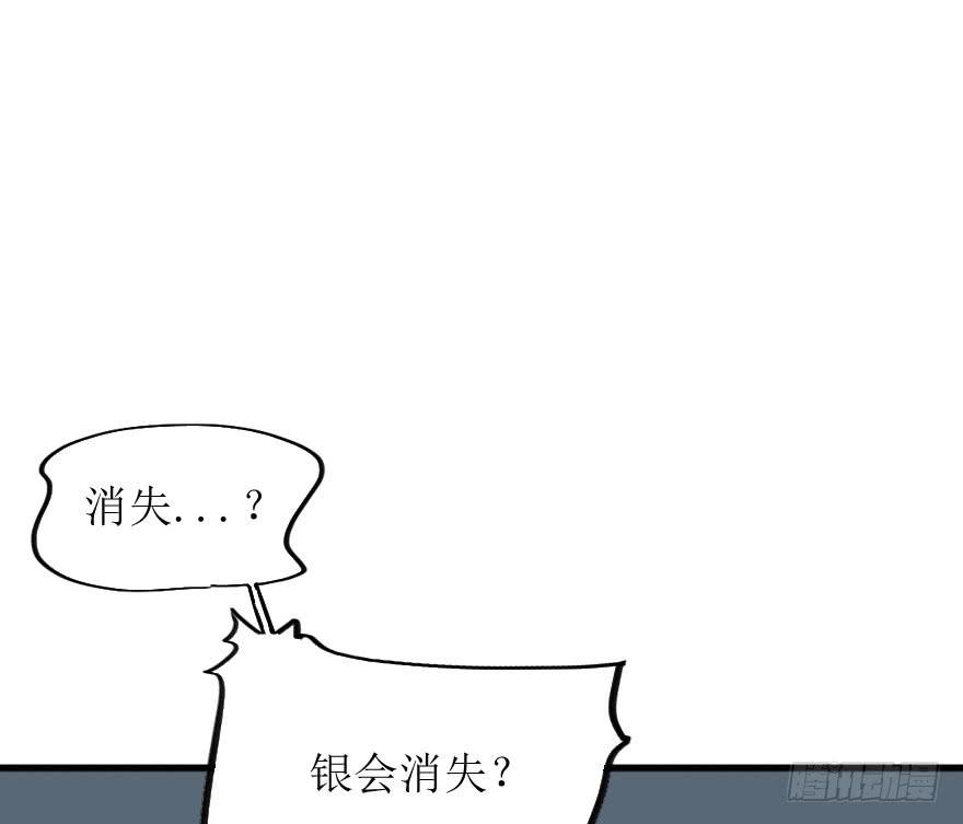这次换我来守护你！17