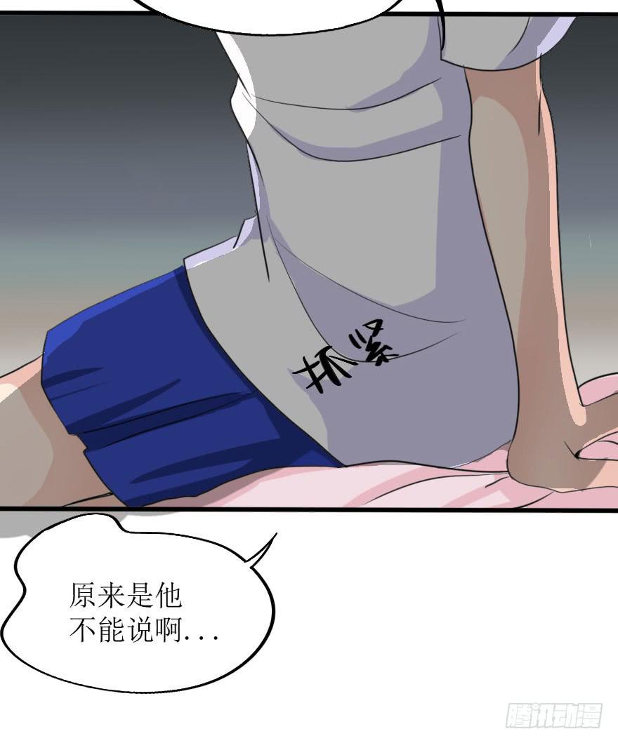 这次换我来守护你！2