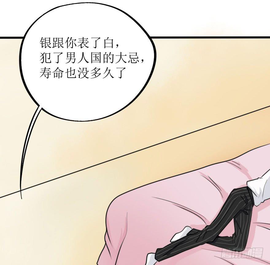 这次换我来守护你！20