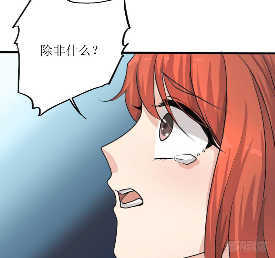这次换我来守护你！23
