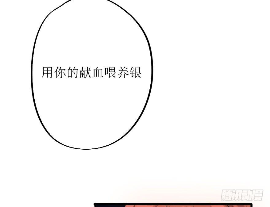 这次换我来守护你！29