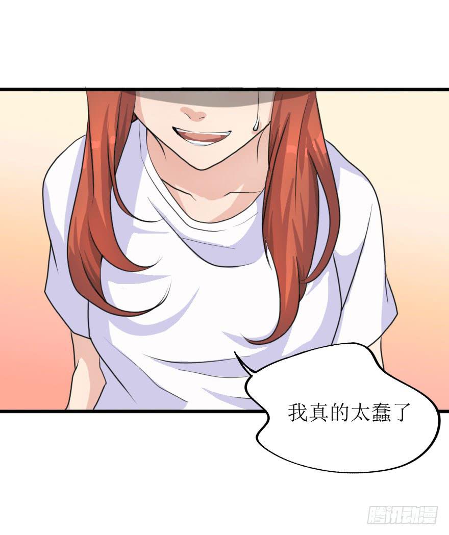这次换我来守护你！3