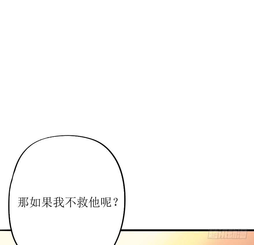 这次换我来守护你！35