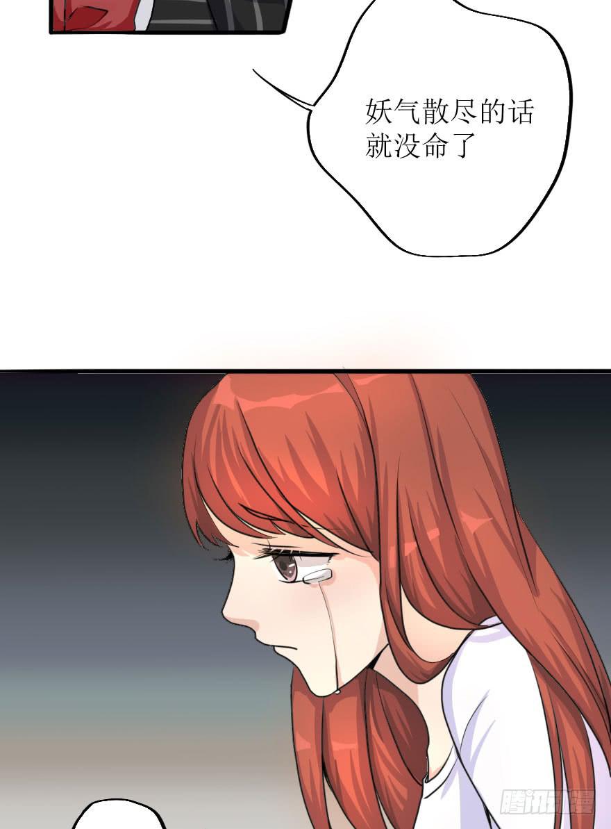 这次换我来守护你！38