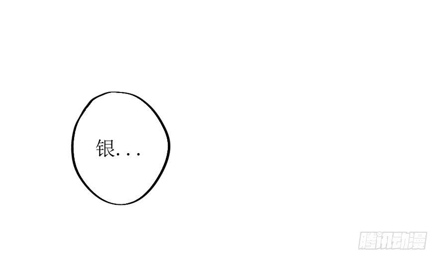 这次换我来守护你！46