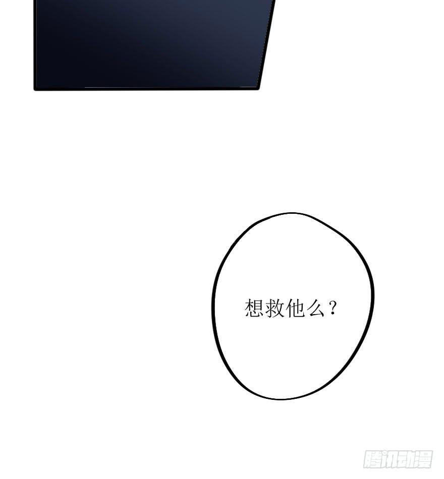 这次换我来守护你！8