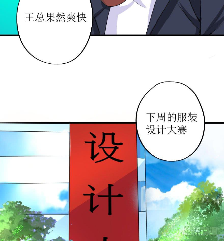 最后的设计大赛！23