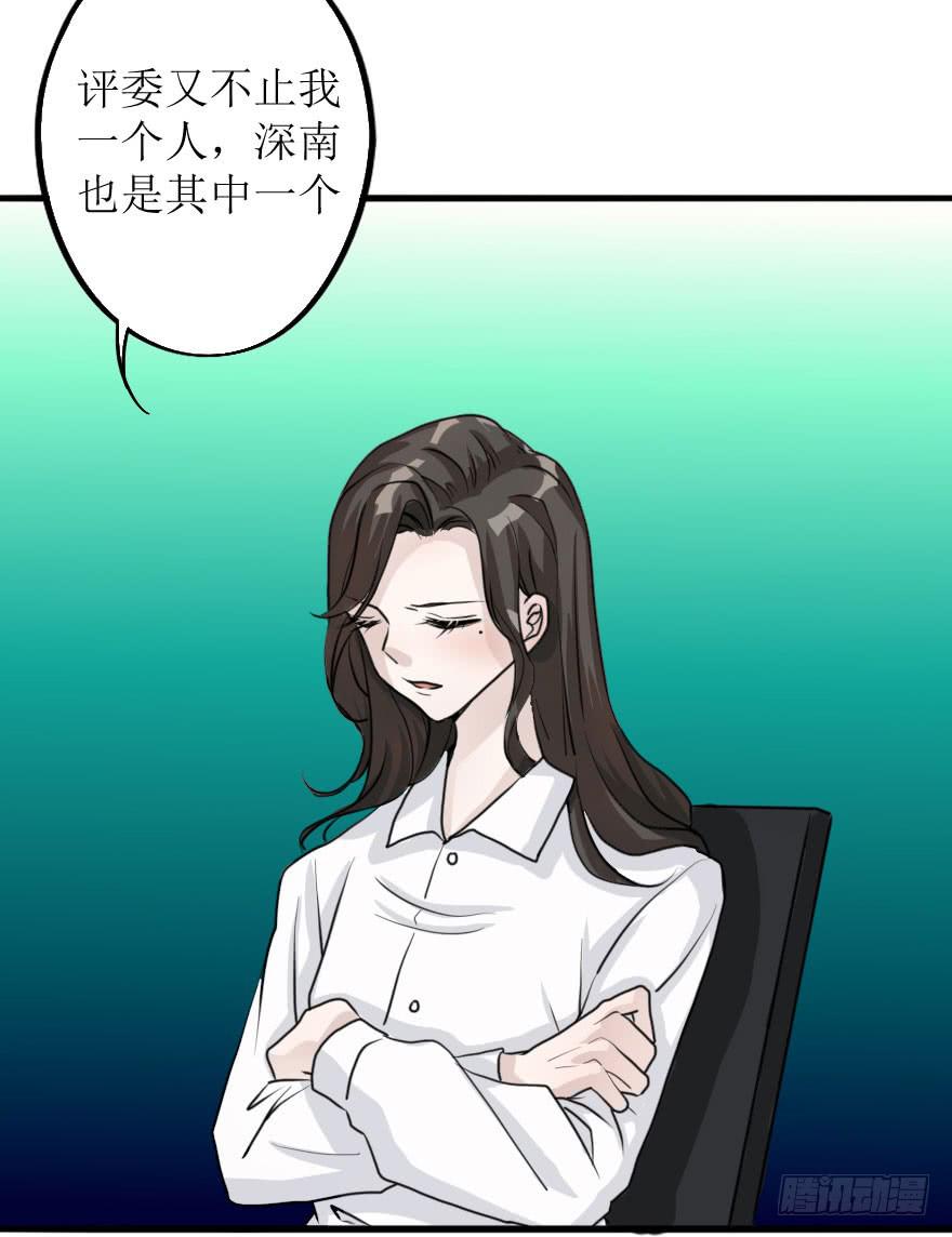 最后的设计大赛！30