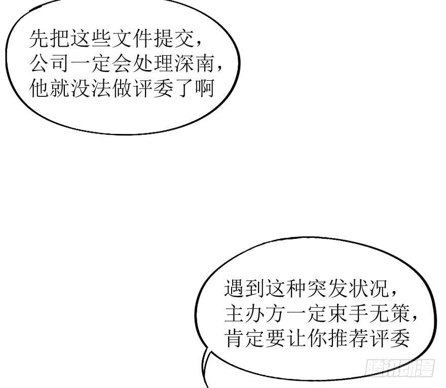 最后的设计大赛！32
