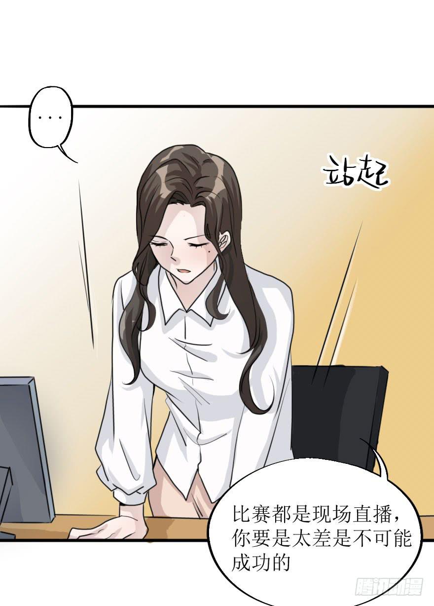 最后的设计大赛！35