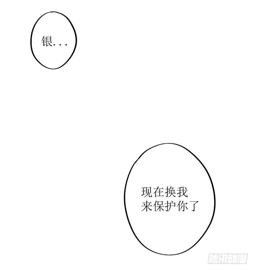 最后的设计大赛！46