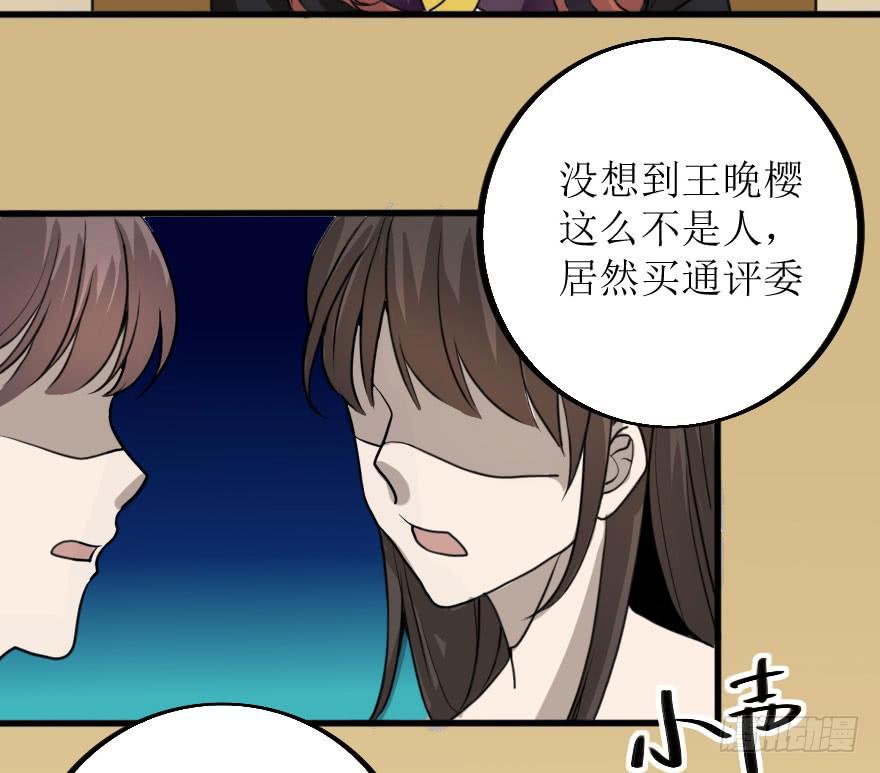 林翼摇捧起奖杯18