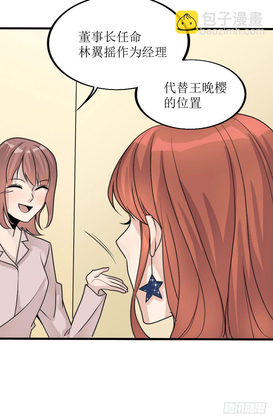 林翼摇捧起奖杯23