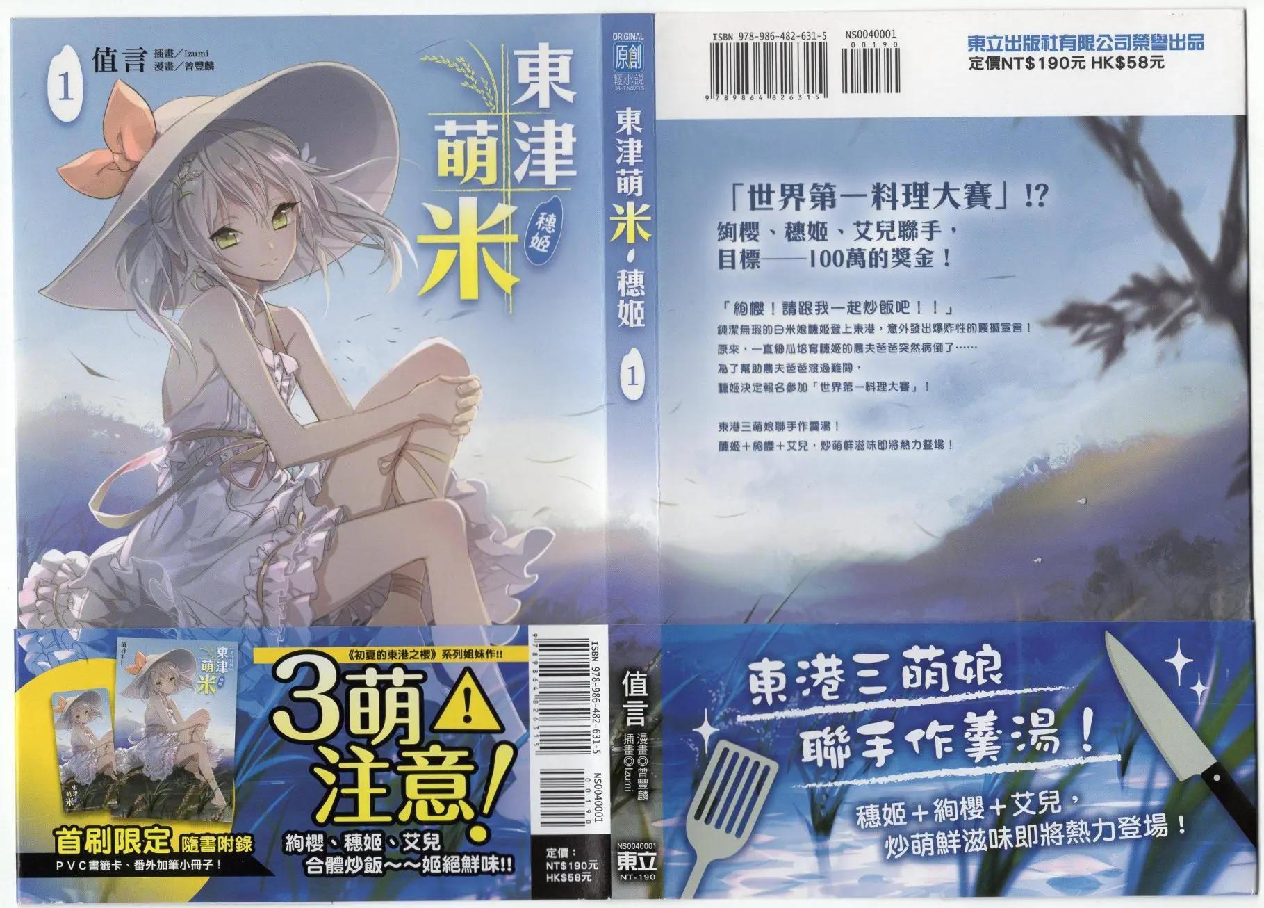 第01卷0