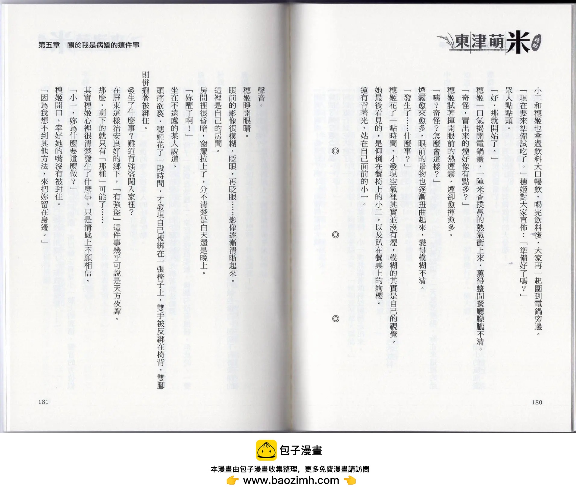 第01卷106