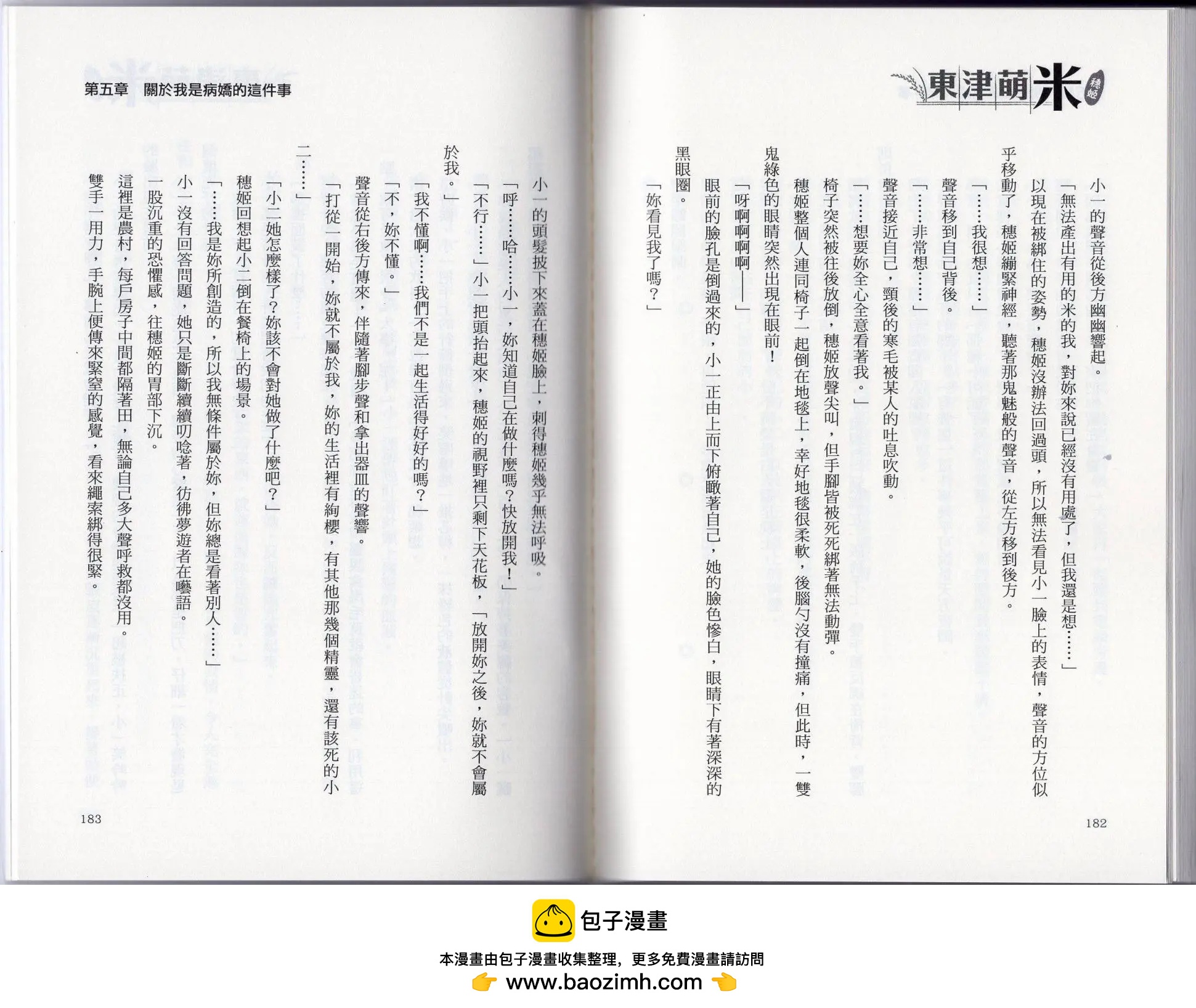 第01卷107