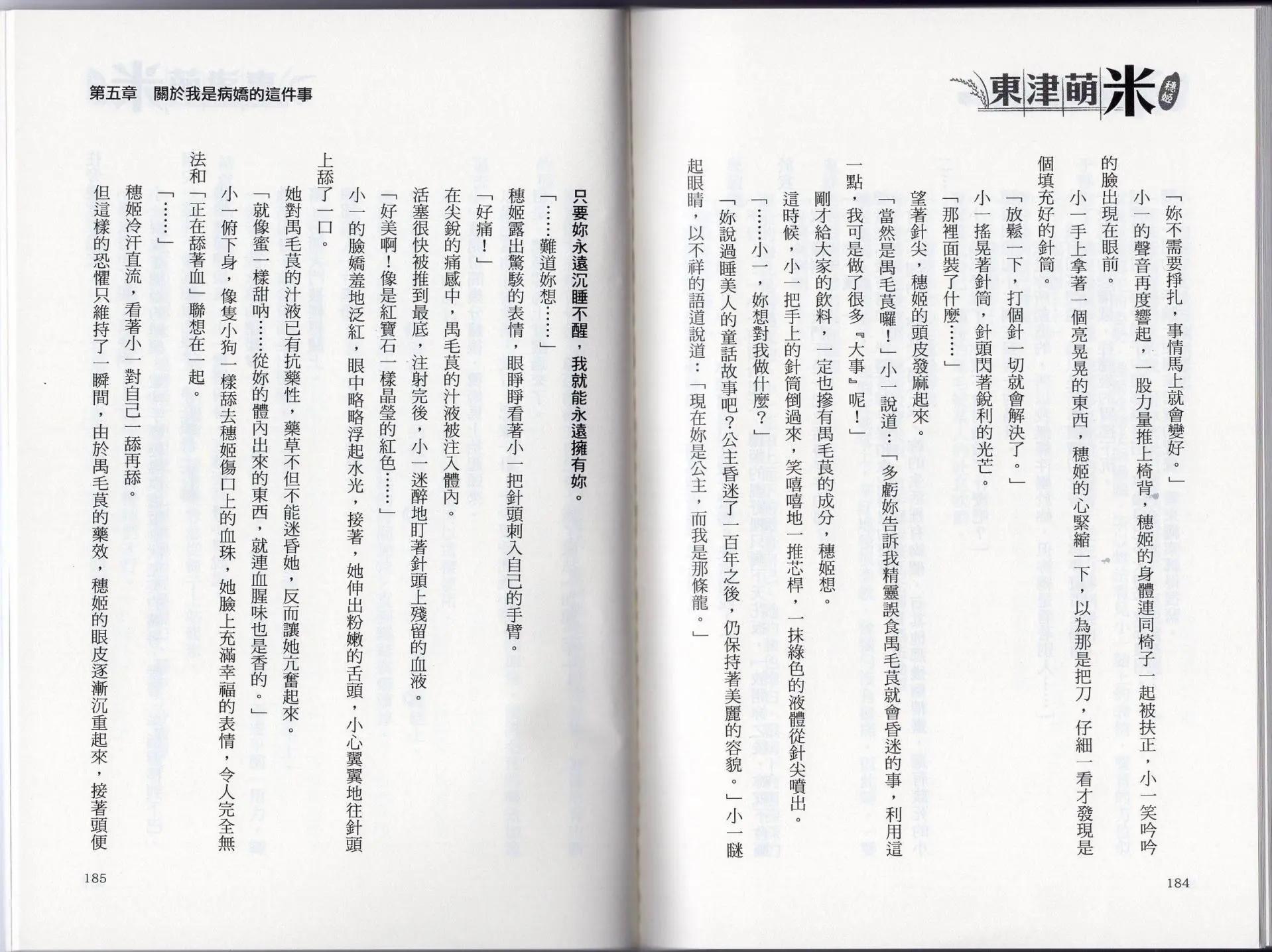 第01卷108