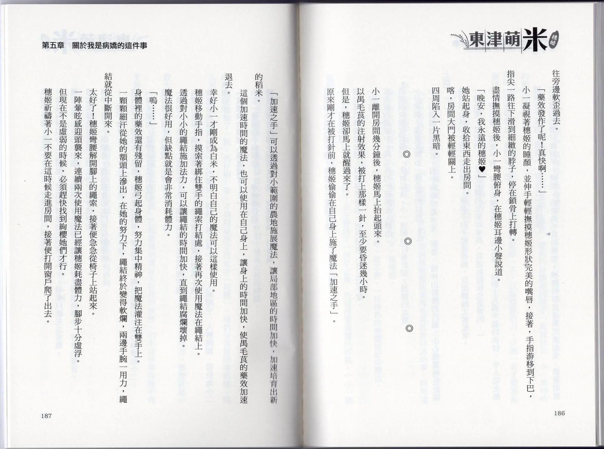 第01卷109