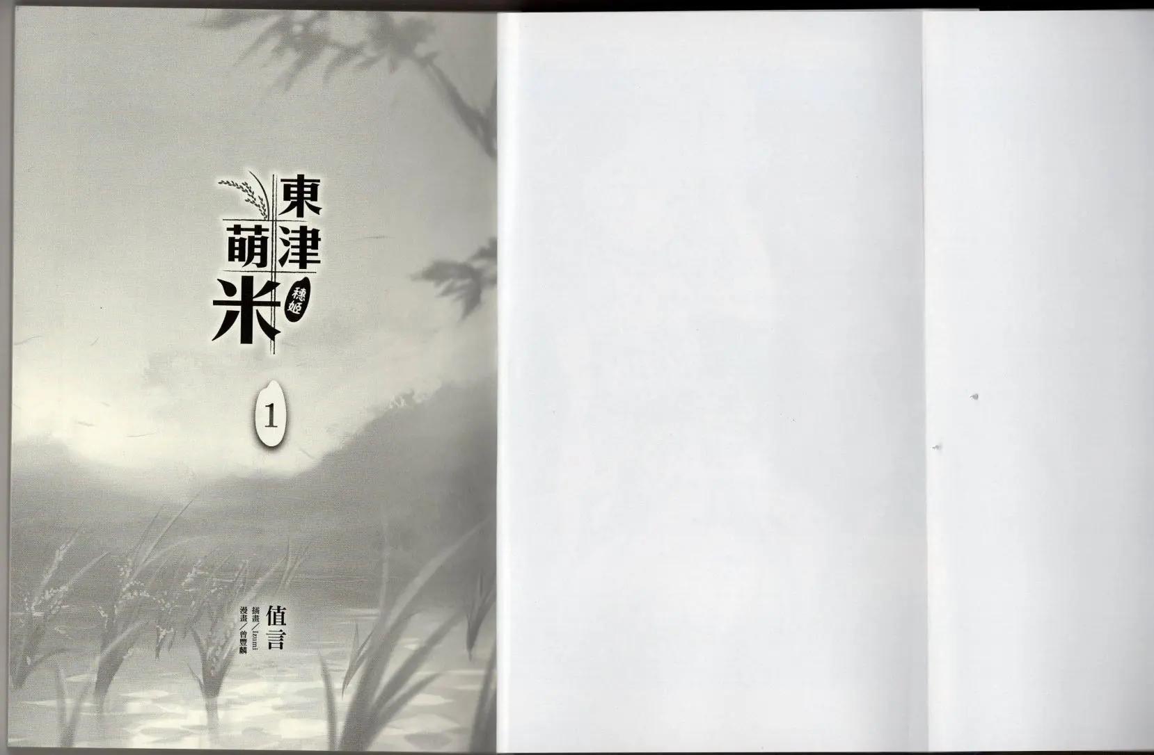 第01卷11